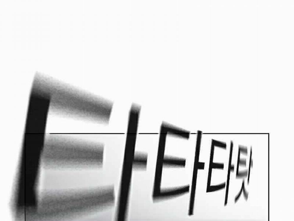 Nhiệm Vụ Đời Thật 11 trang 69