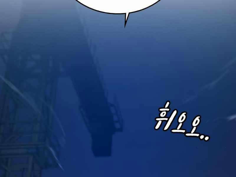 Nhiệm Vụ Đời Thật 24.5 trang 2