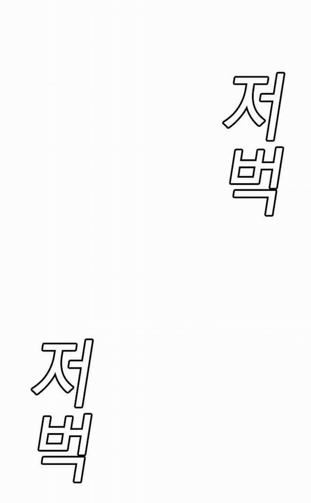 Nhiệm Vụ Đời Thật 29 trang 96