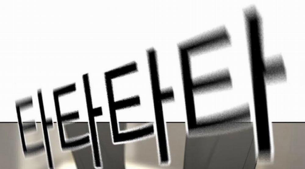 Nhiệm Vụ Đời Thật 32.5 trang 22