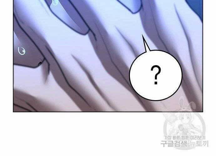 Nhiệm Vụ Đời Thật 40.5 trang 135