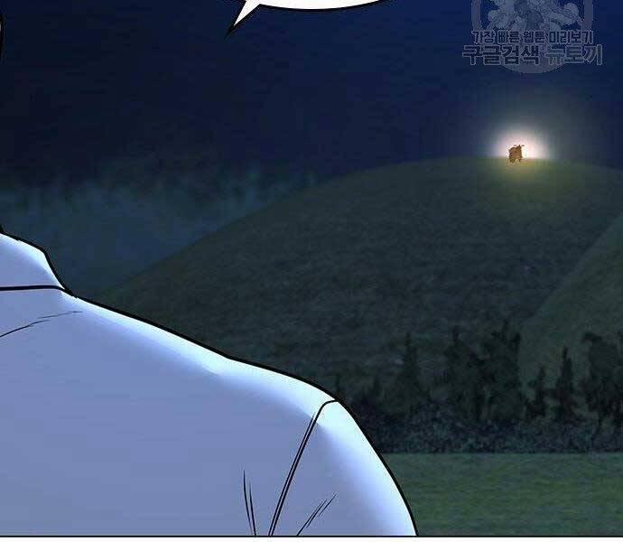 Nhiệm Vụ Đời Thật 40.5 trang 144