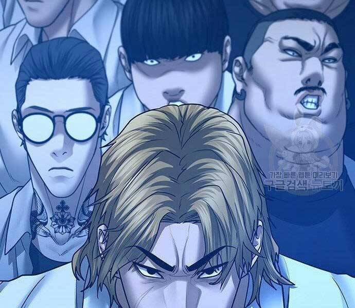 Nhiệm Vụ Đời Thật 40.5 trang 161