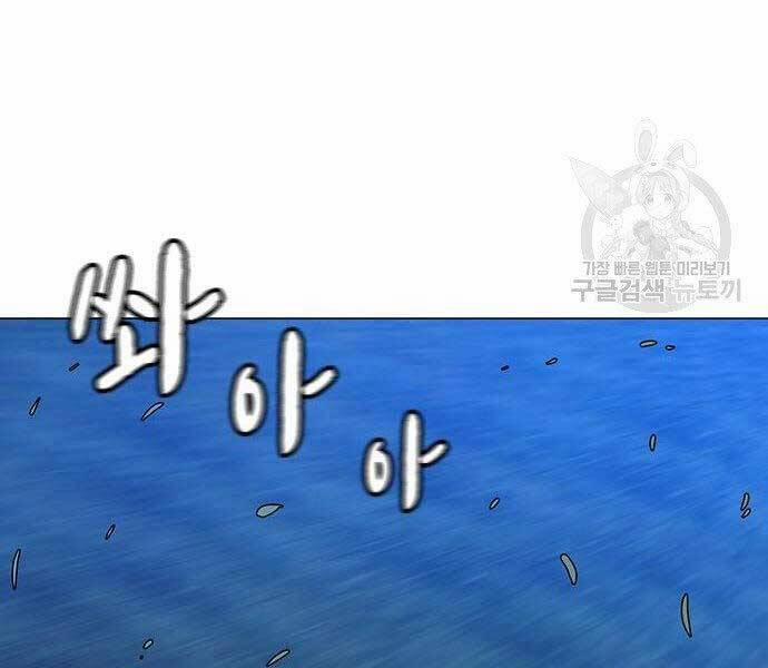 Nhiệm Vụ Đời Thật 40.5 trang 31