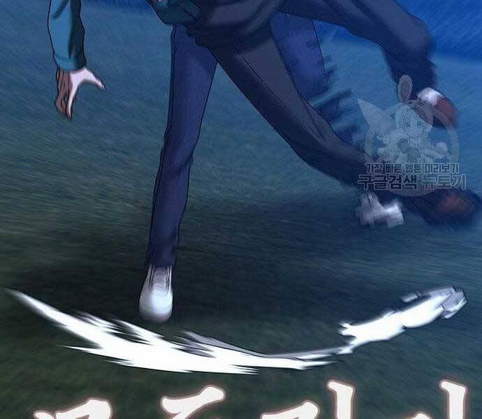 Nhiệm Vụ Đời Thật 40.5 trang 37