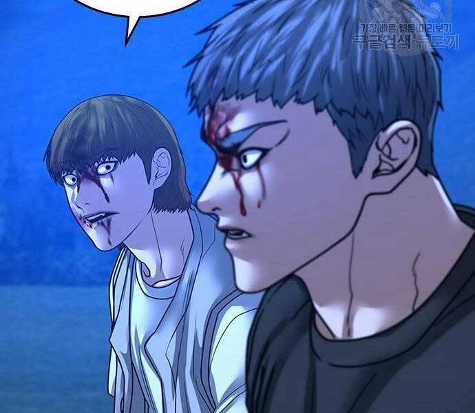 Nhiệm Vụ Đời Thật 40.5 trang 49