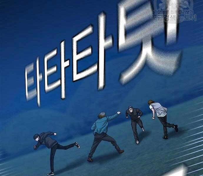 Nhiệm Vụ Đời Thật 40.5 trang 56