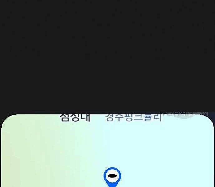 Nhiệm Vụ Đời Thật 40.5 trang 66