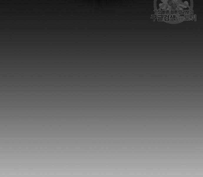 Nhiệm Vụ Đời Thật 40.5 trang 69