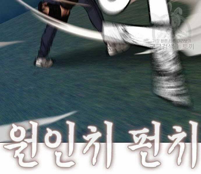 Nhiệm Vụ Đời Thật 40.5 trang 91