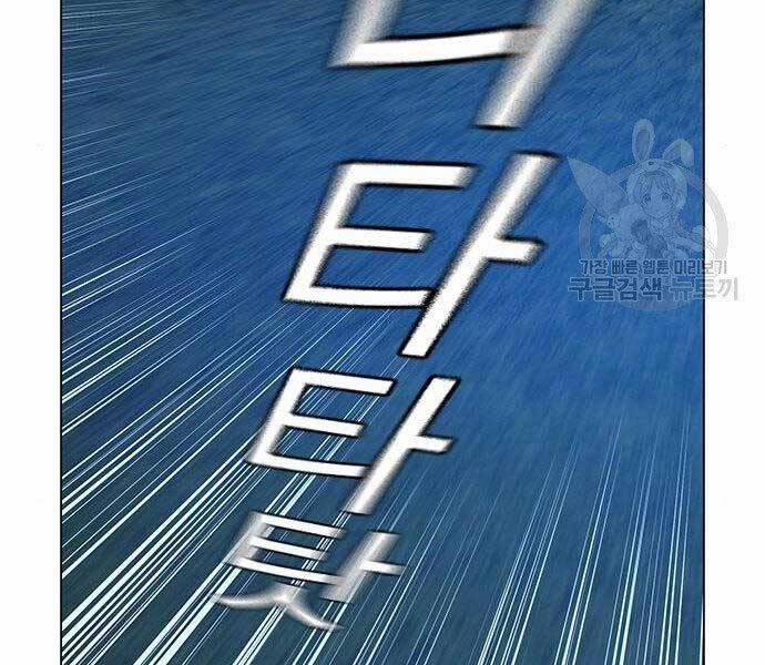 Nhiệm Vụ Đời Thật 40.5 trang 99