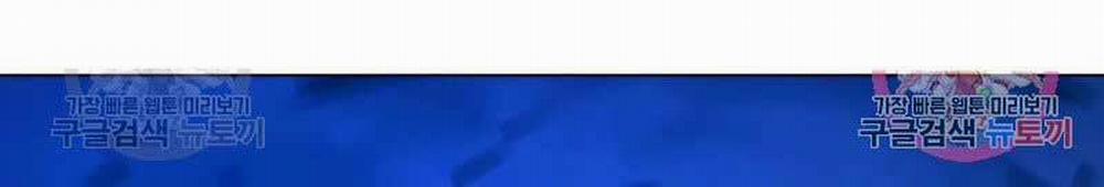 Nhiệm Vụ Đời Thật 42.5 trang 116