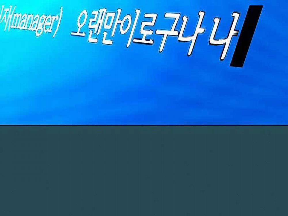 Nhiệm Vụ Đời Thật 42.5 trang 157