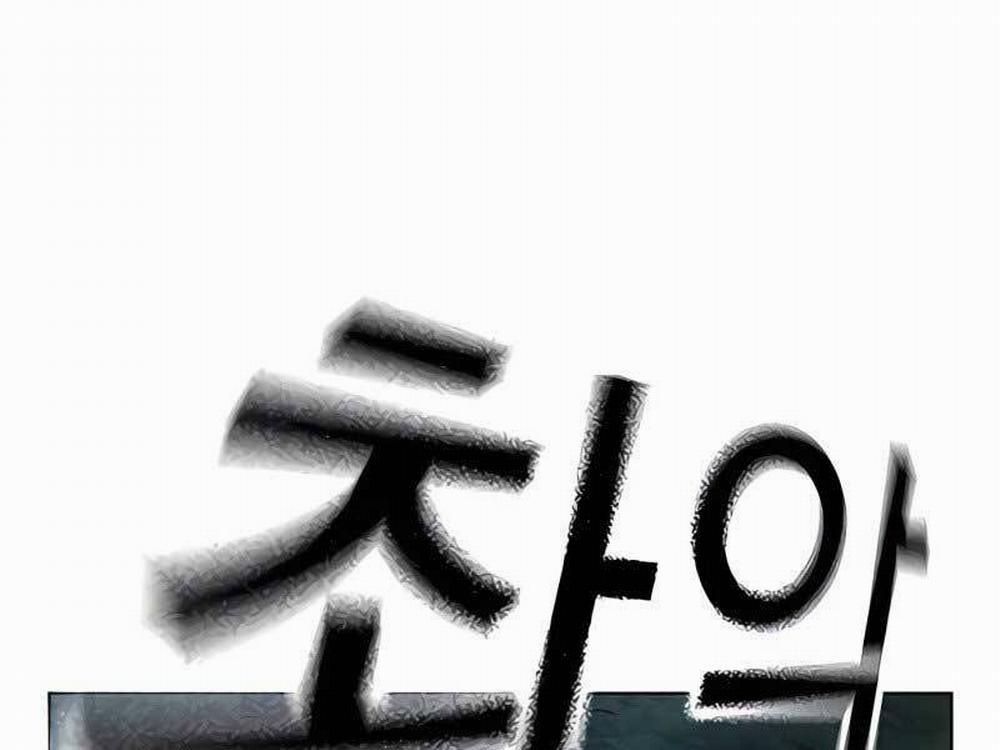 Nhiệm Vụ Đời Thật 42.5 trang 49