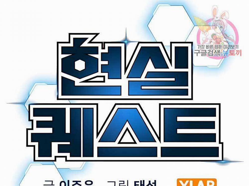 Nhiệm Vụ Đời Thật 42 trang 28