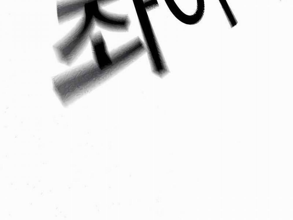 Nhiệm Vụ Đời Thật 42 trang 80