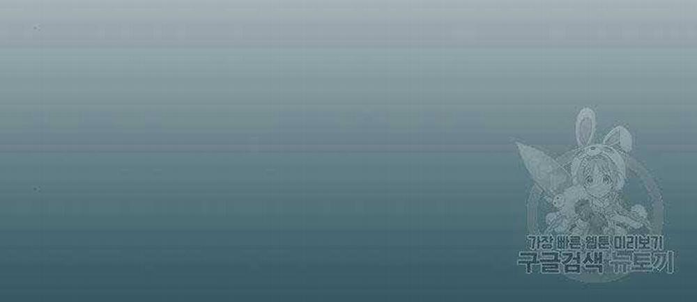 Nhiệm Vụ Đời Thật 43 trang 31