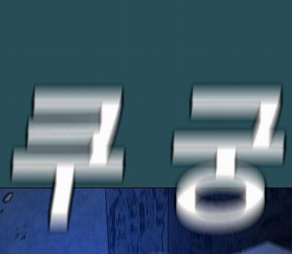 Nhiệm Vụ Đời Thật 44 trang 82