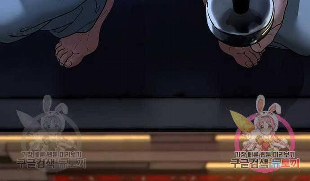 Nhiệm Vụ Đời Thật 45 trang 297