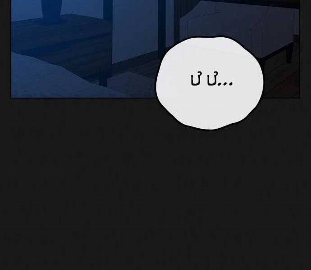 Nhiệm Vụ Đời Thật 45 trang 68