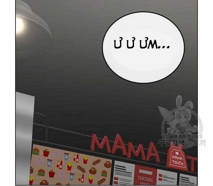 Nhiệm Vụ Đời Thật 46 trang 111