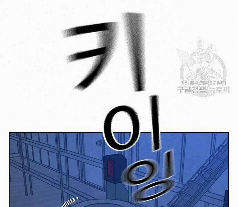 Nhiệm Vụ Đời Thật 46 trang 234