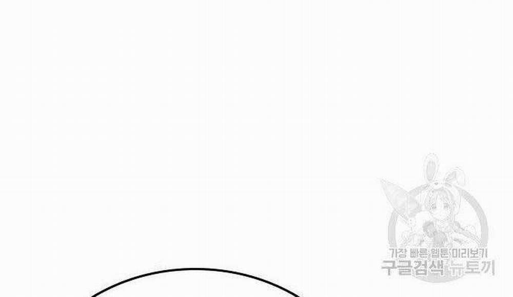 Nhiệm Vụ Đời Thật 46 trang 264