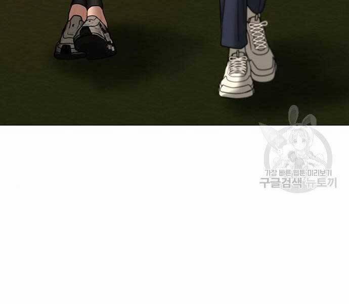 Nhiệm Vụ Đời Thật 46 trang 44