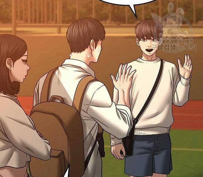 Nhiệm Vụ Đời Thật 46 trang 49