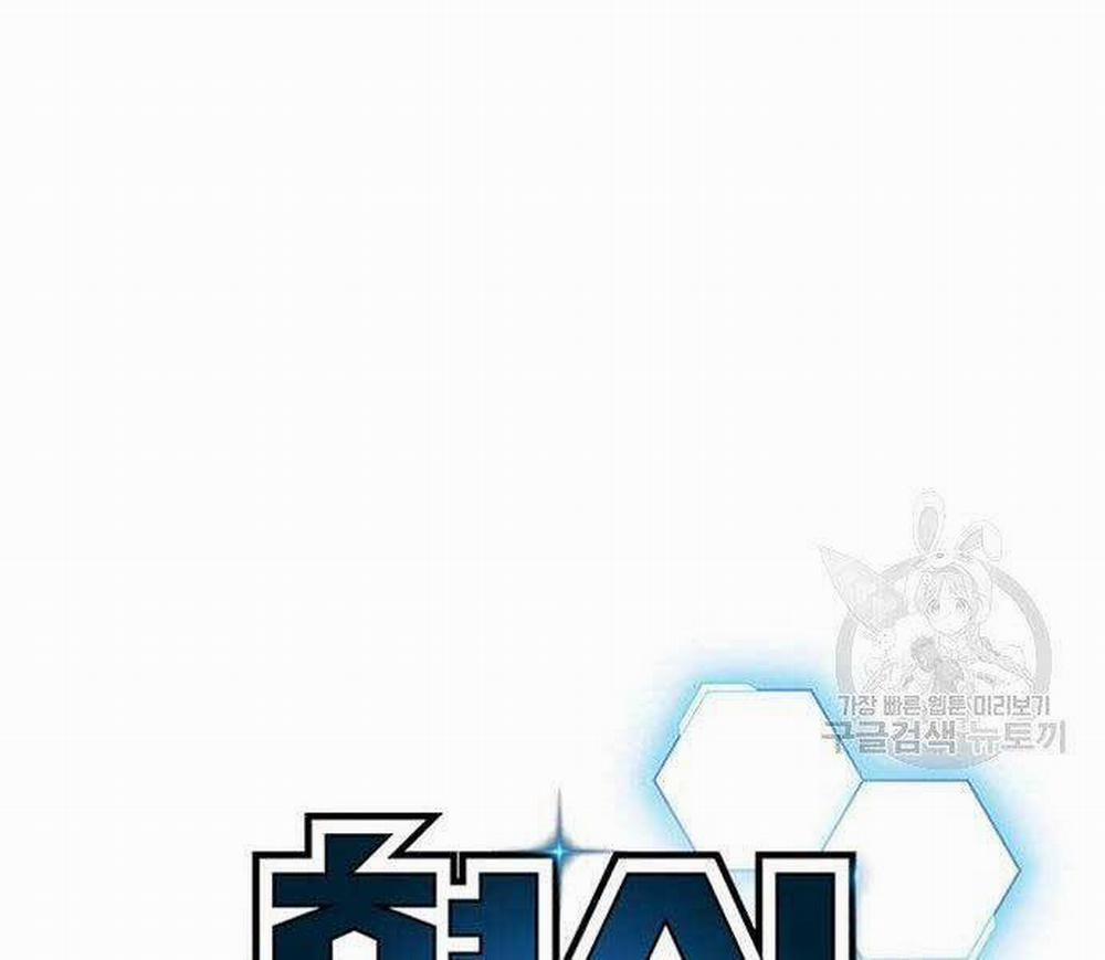 Nhiệm Vụ Đời Thật 46 trang 59