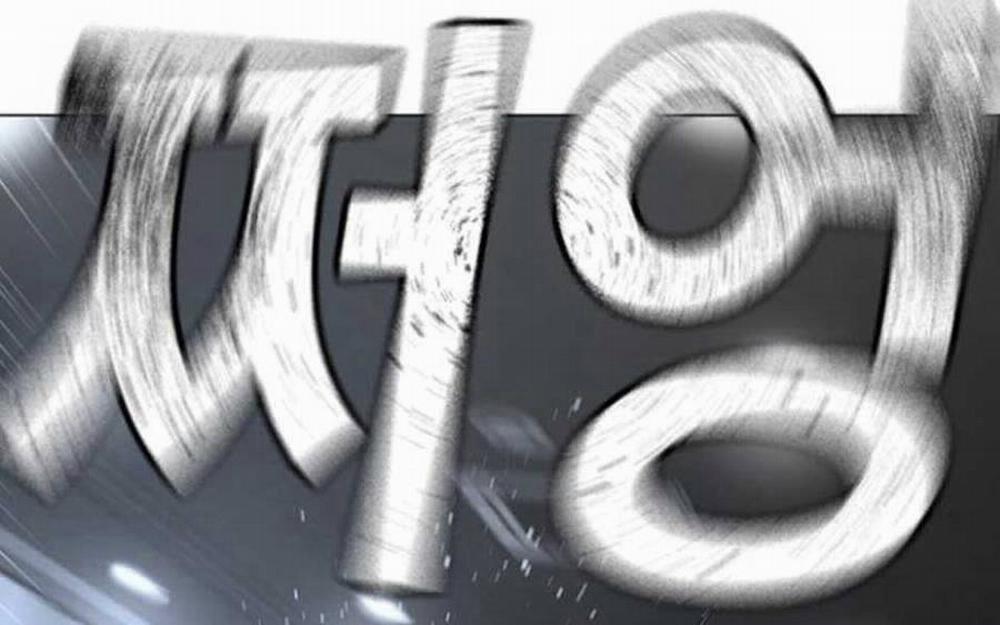 Nhiệm Vụ Đời Thật 47.5 trang 150