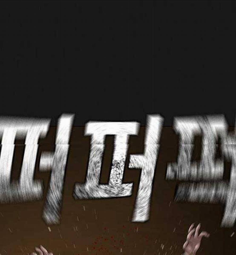 Nhiệm Vụ Đời Thật 51 trang 131