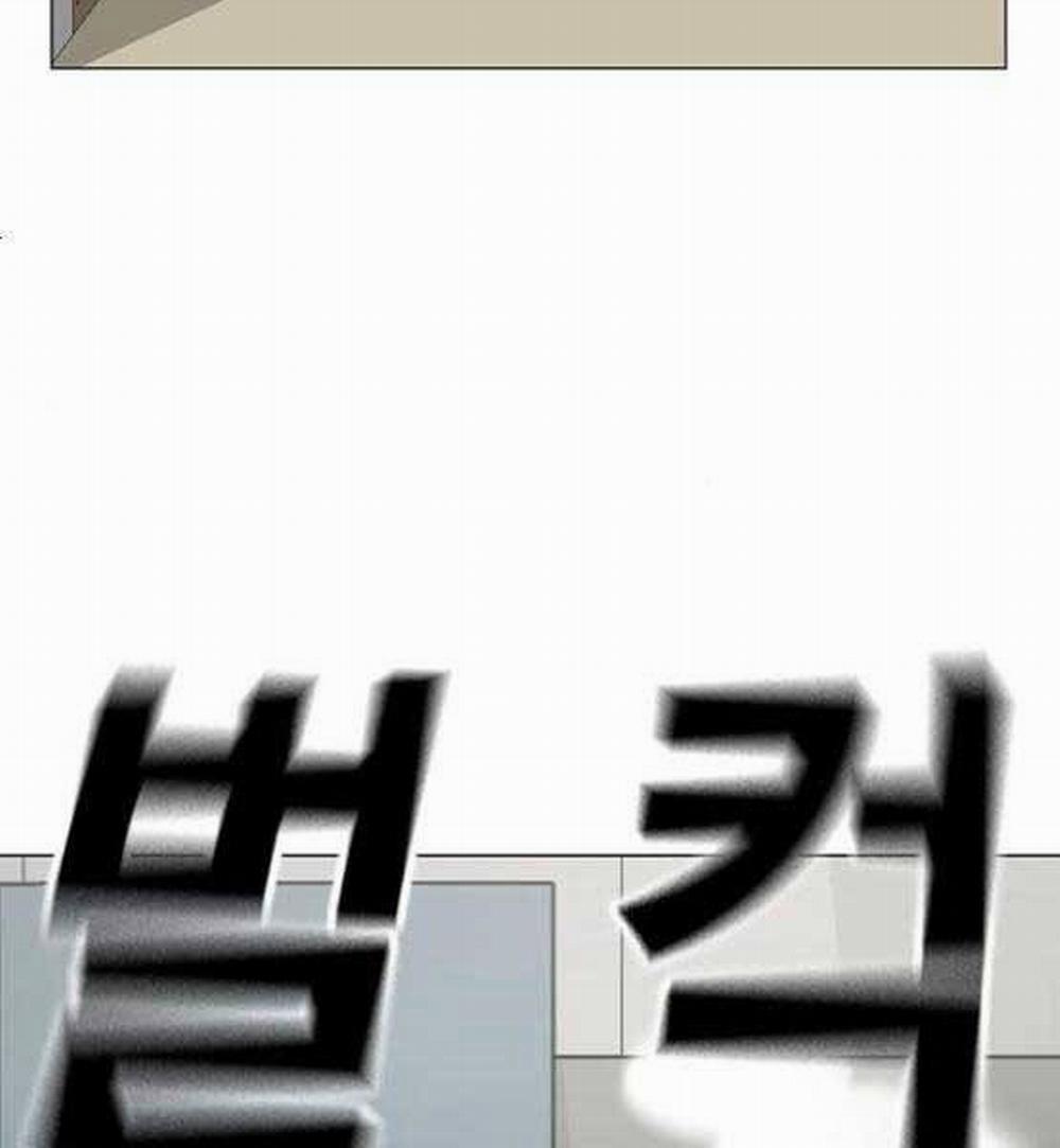 Nhiệm Vụ Đời Thật 51 trang 33