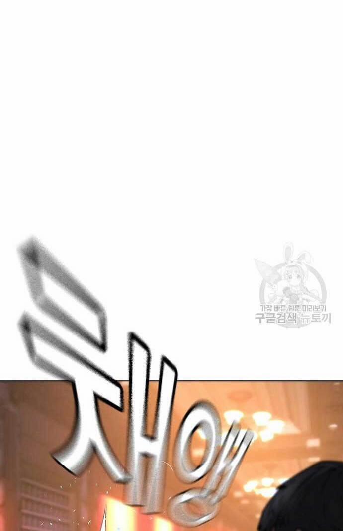 Nhiệm Vụ Đời Thật 56 trang 55