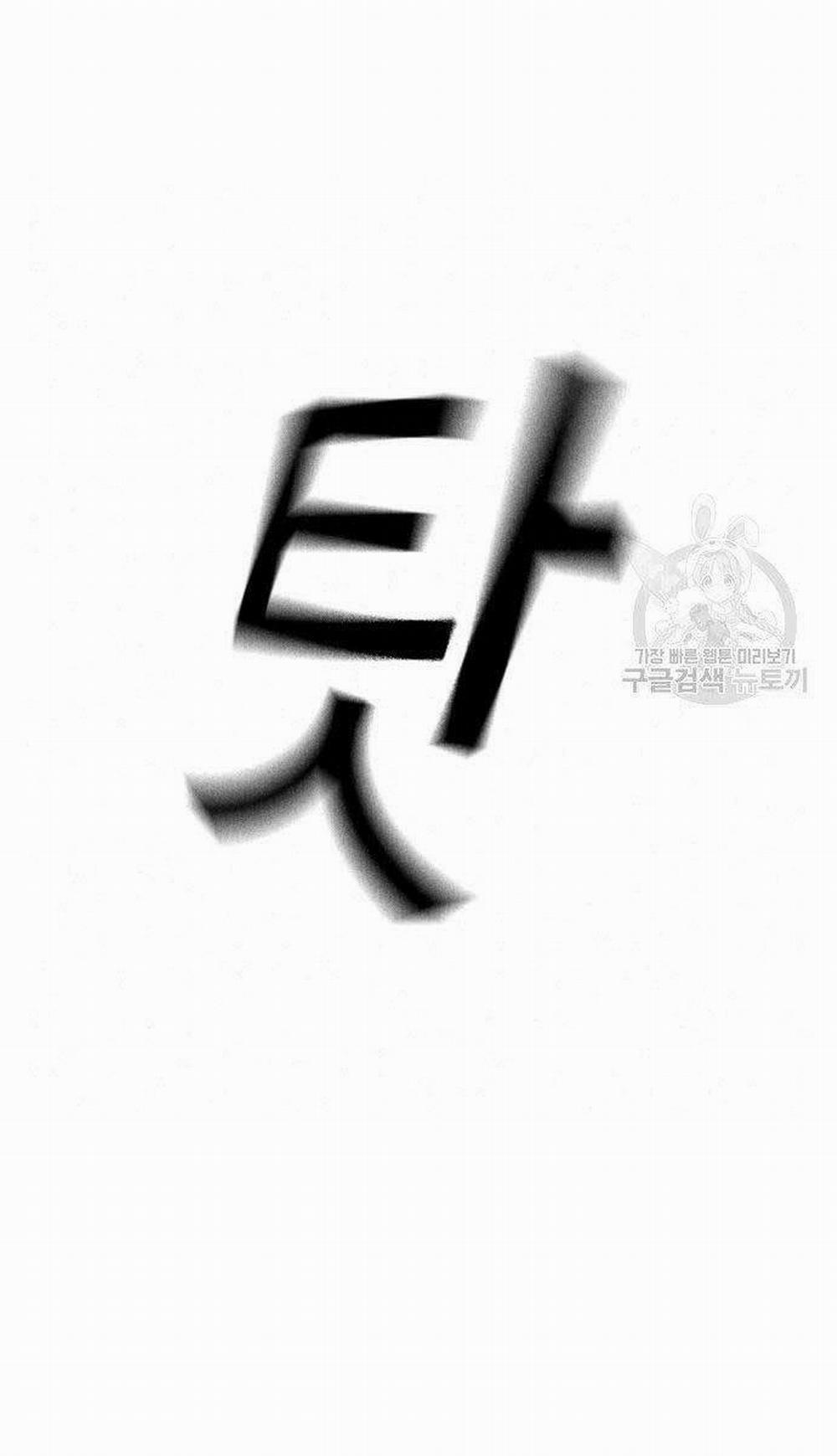 Nhiệm Vụ Đời Thật 57 trang 59