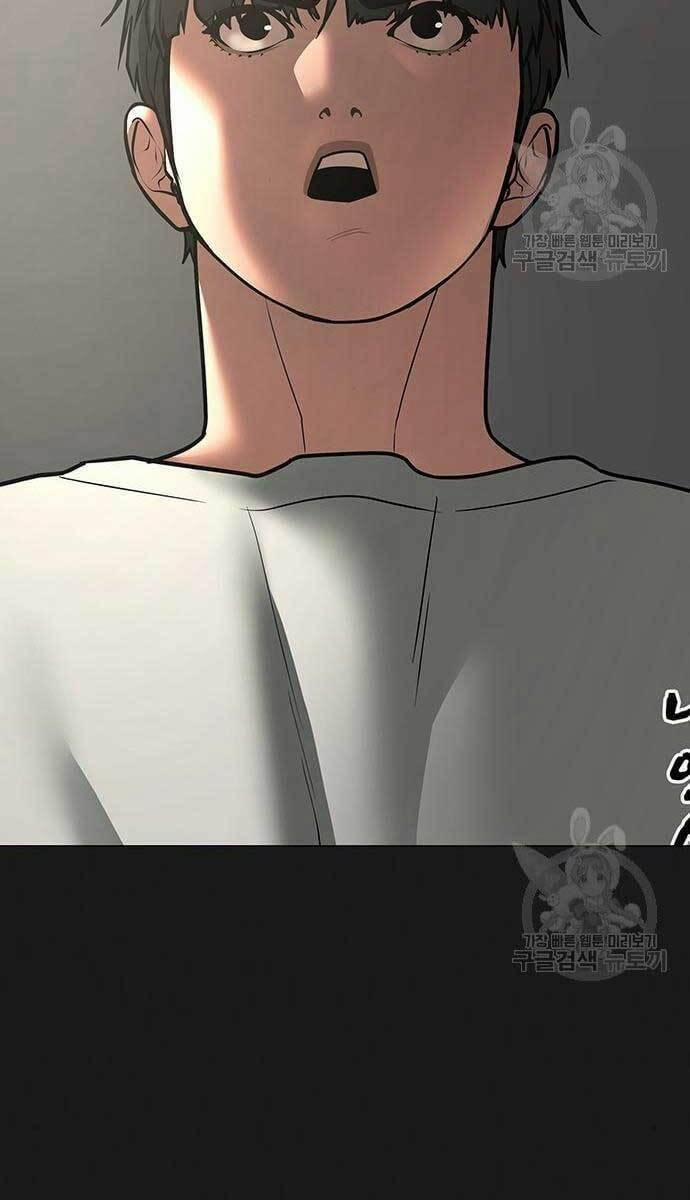 Nhiệm Vụ Đời Thật 62 trang 12