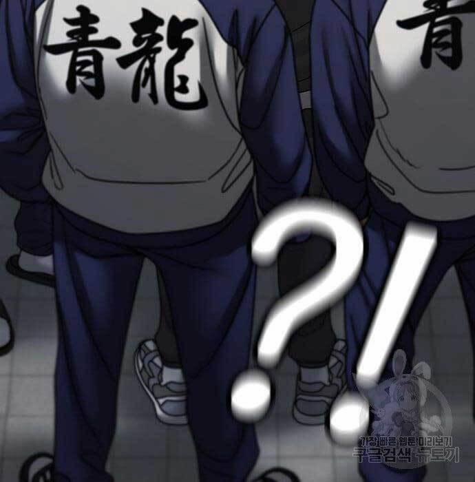 Nhiệm Vụ Đời Thật 62 trang 74