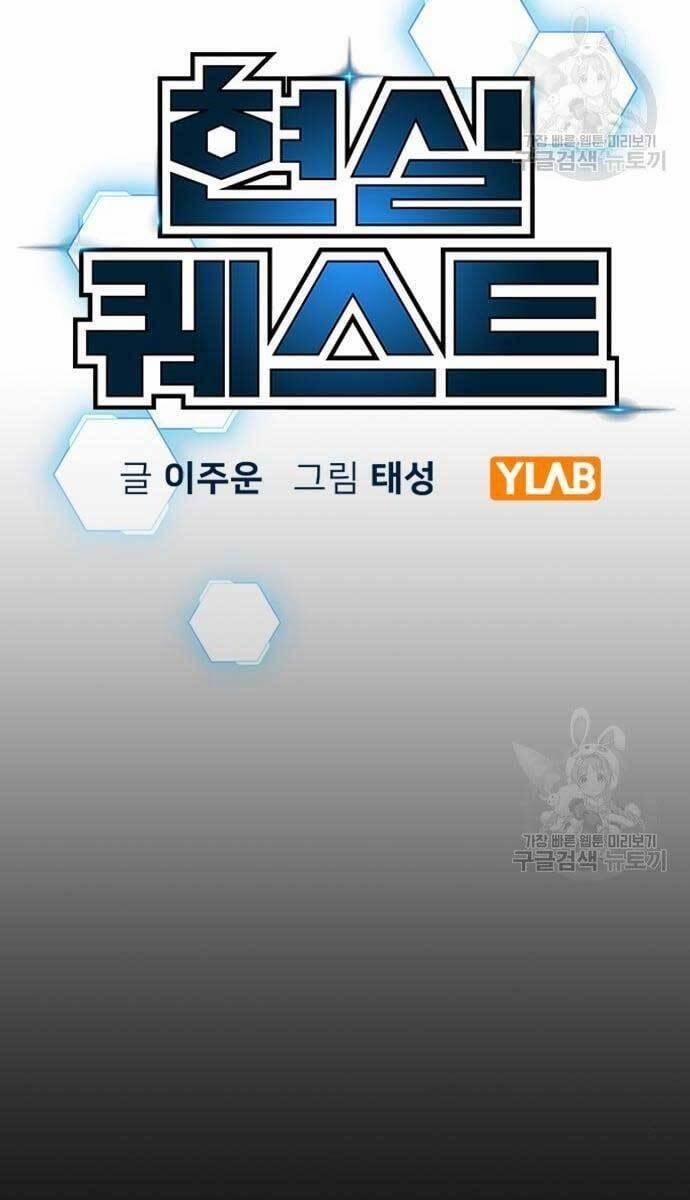 Nhiệm Vụ Đời Thật 62 trang 8