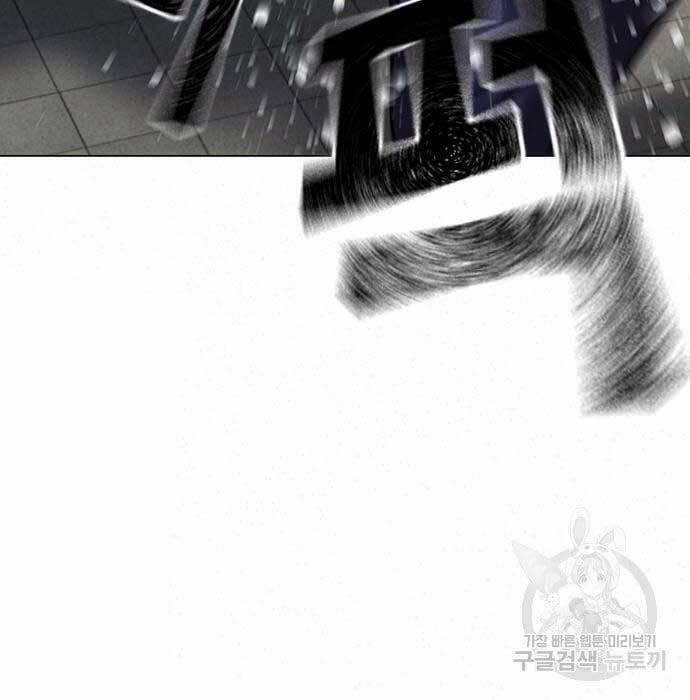 Nhiệm Vụ Đời Thật 62 trang 89