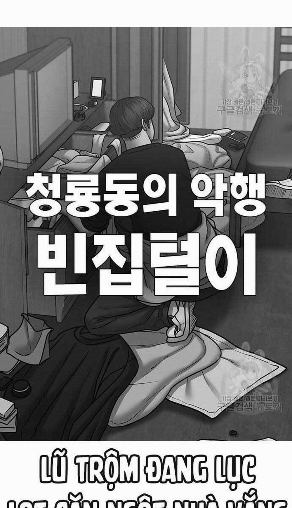 Nhiệm Vụ Đời Thật 64 trang 5