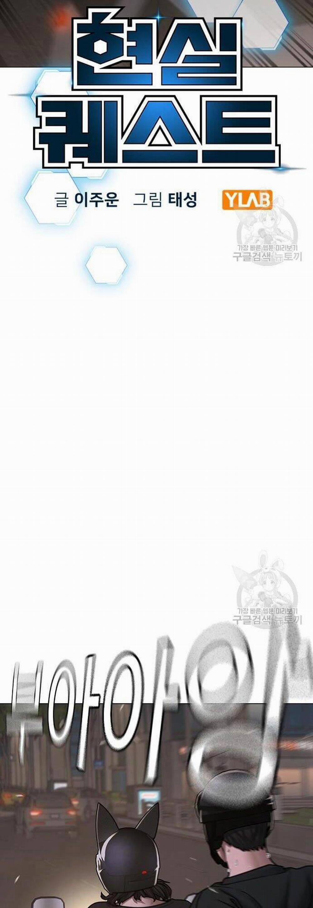 Nhiệm Vụ Đời Thật 65 trang 17