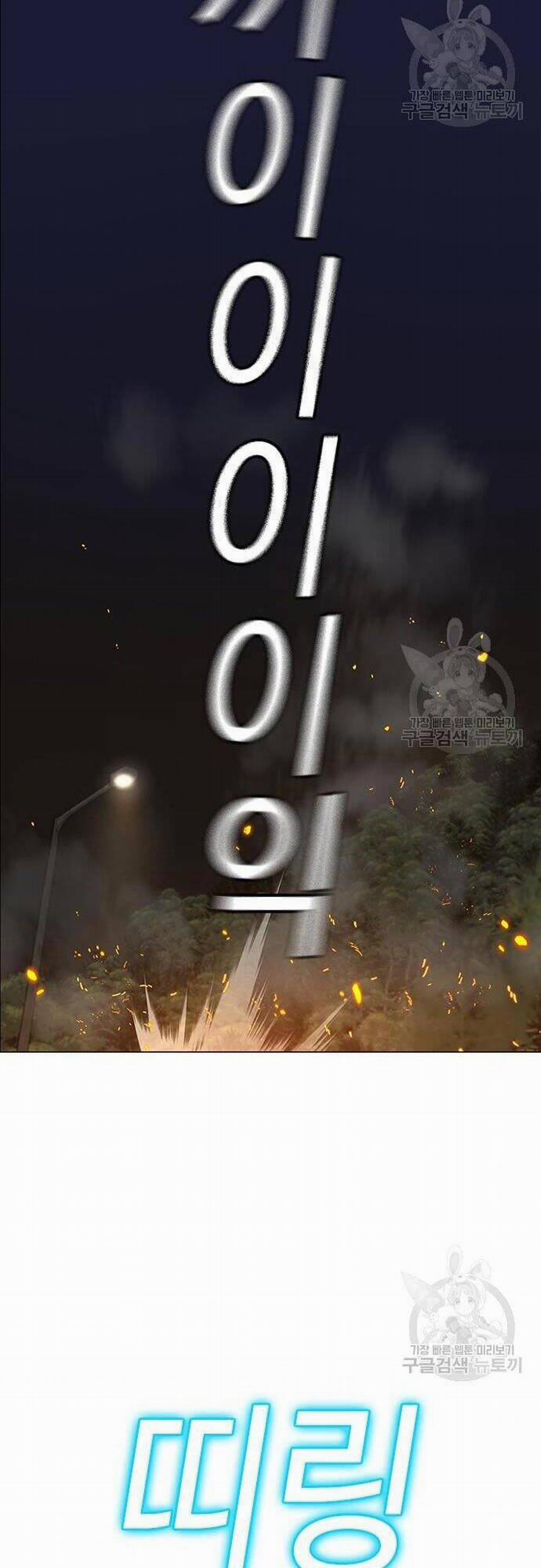 Nhiệm Vụ Đời Thật 65 trang 76