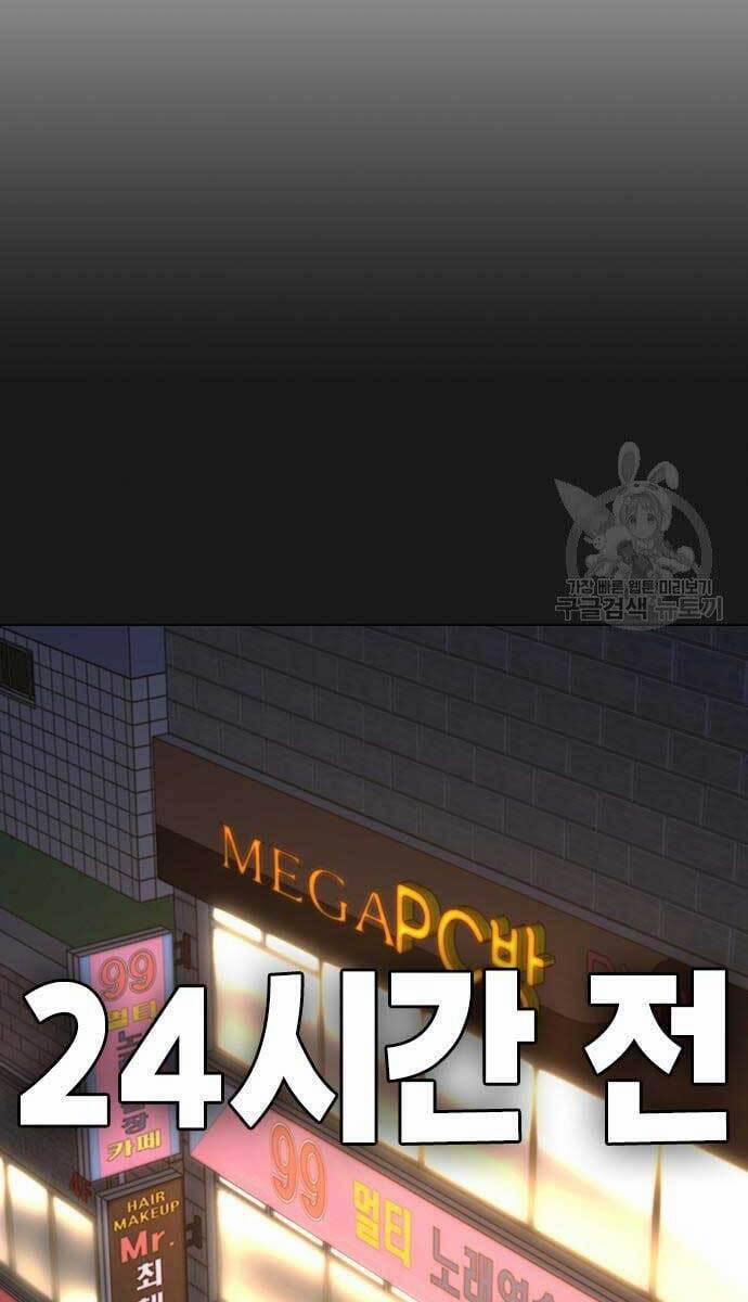 Nhiệm Vụ Đời Thật 68 trang 109