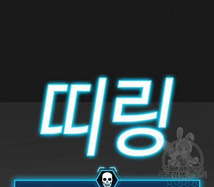 Nhiệm Vụ Đời Thật 68 trang 117