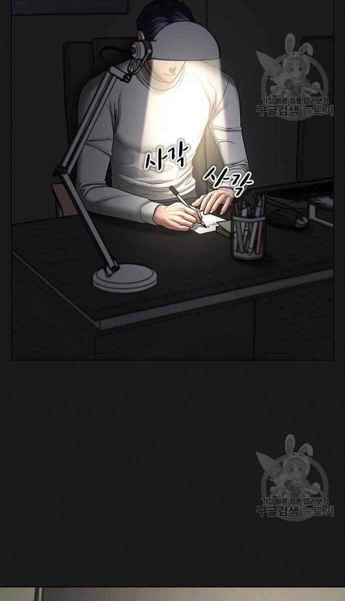 Nhiệm Vụ Đời Thật 68 trang 23