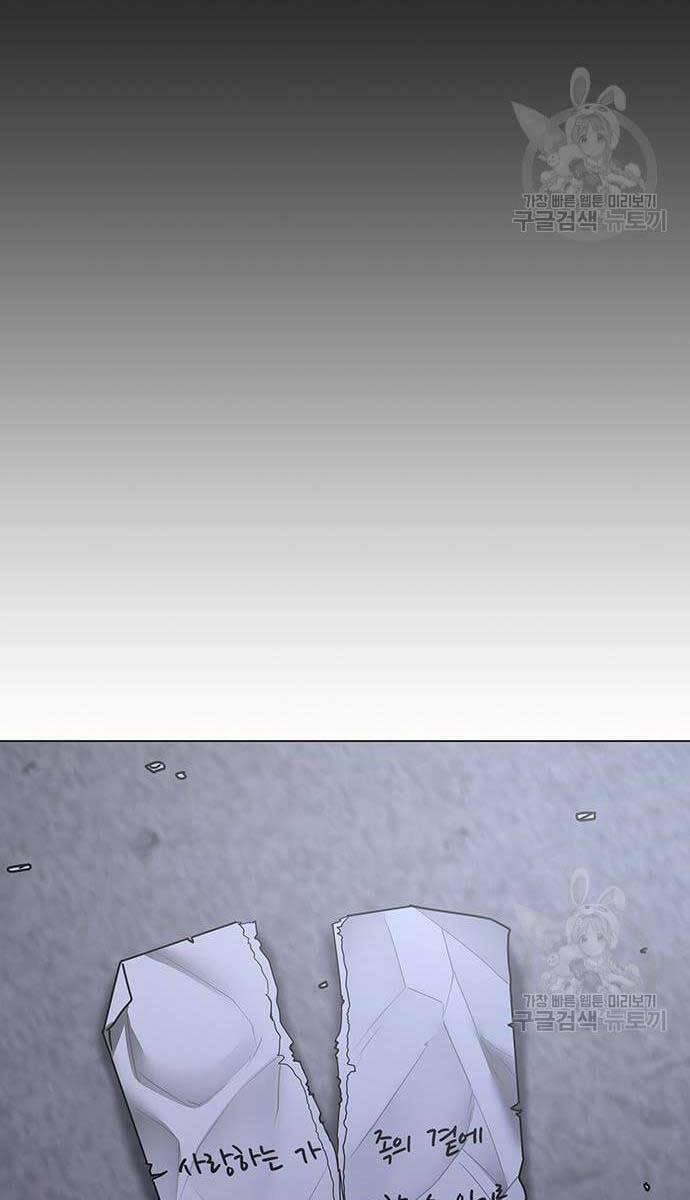 Nhiệm Vụ Đời Thật 68 trang 25