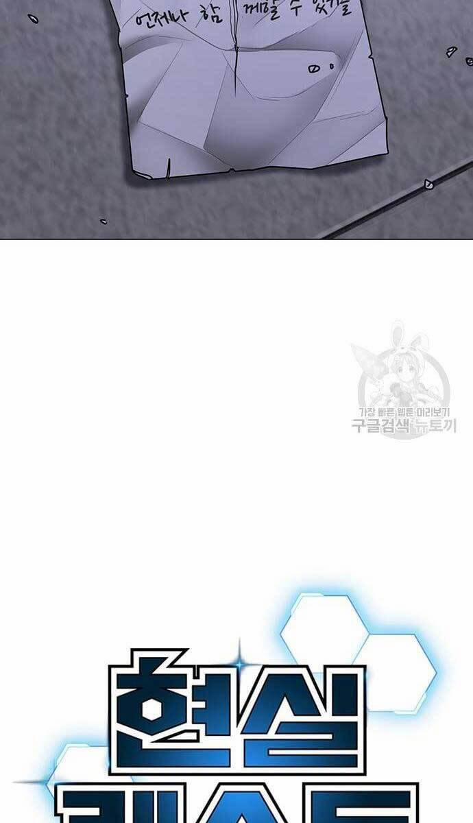 Nhiệm Vụ Đời Thật 68 trang 26