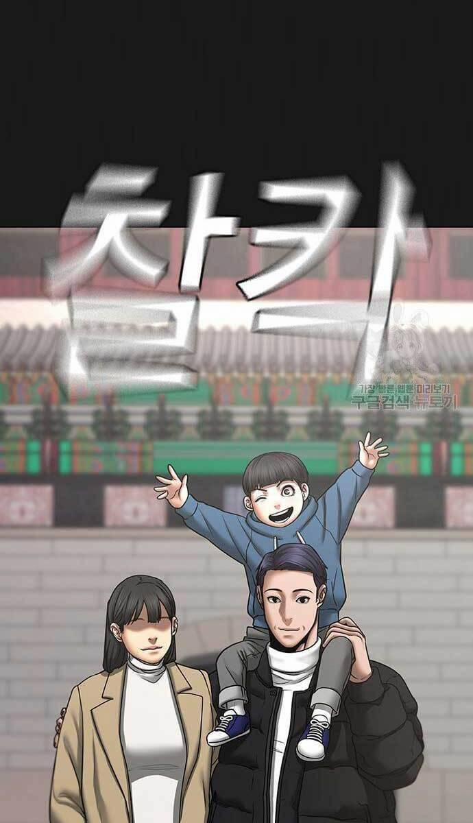 Nhiệm Vụ Đời Thật 68 trang 4