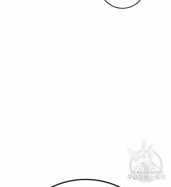 Nhiệm Vụ Đời Thật 68 trang 44