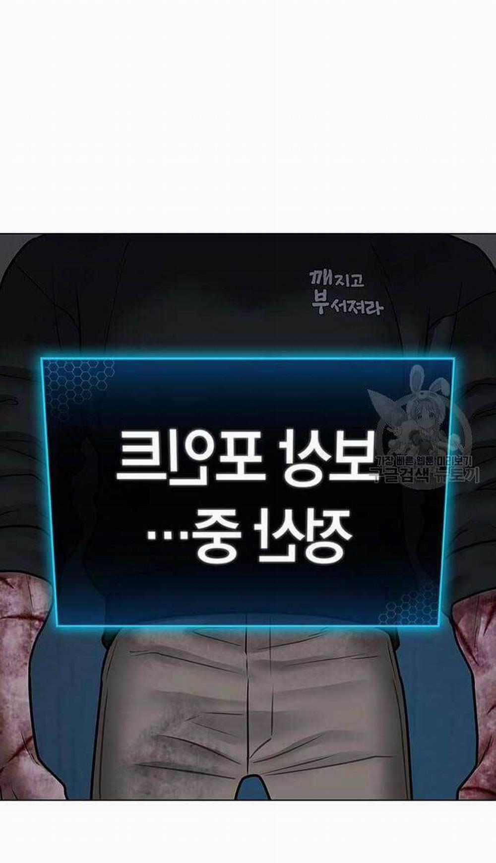 Nhiệm Vụ Đời Thật 69 trang 127